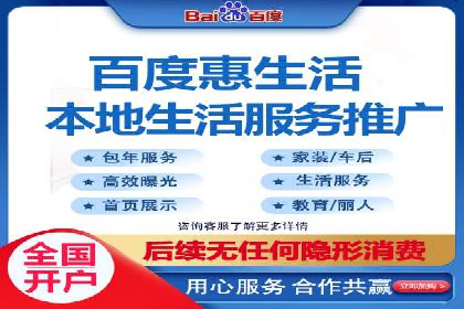 百度关键词推广费用案例：如何用最少的预算获取最大流量